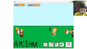 ВЕБКА! ОБОЗРЕВАЕМ МОЮ ИГРУ НА СКРЭТЧЕ! ГО 1 ЛАЙК? - Scratch Projects