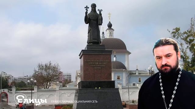 Иоасаф Белгородский - непростая жизнь великого подвижника. Протоиерей Андрей Ткачев. Елицы