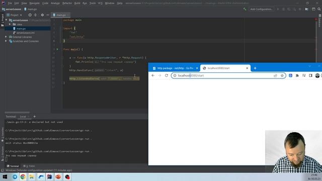 Создаем Web server | Язык Go для бизнес аналитиков. Урок #20 #go #golang #уроки