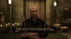 ЛИЧНЫЙ КВЕСТ + ВСЕ ДИАЛОГИ # ГУЛЬ СТАРОЙ ЗАКАЛКИ # FALLOUT NV#