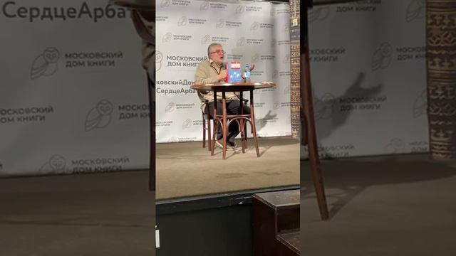 Юрий поляков презентация