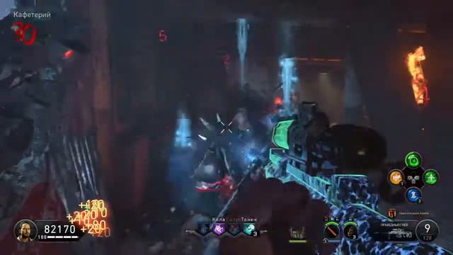 Играю в Call of duty black ops 4 Zombie на PS4 смотреть онлайн