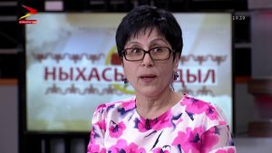 Ирон æвзаг. Ныхасы фæдыл