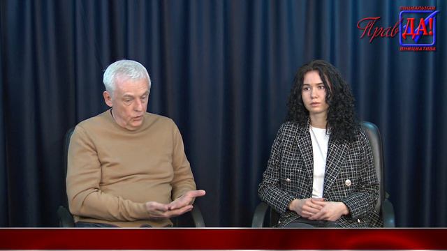 Часть 2 Дарья Егорова. Что ждет студента по окончании ВУЗа? смотреть онлайн