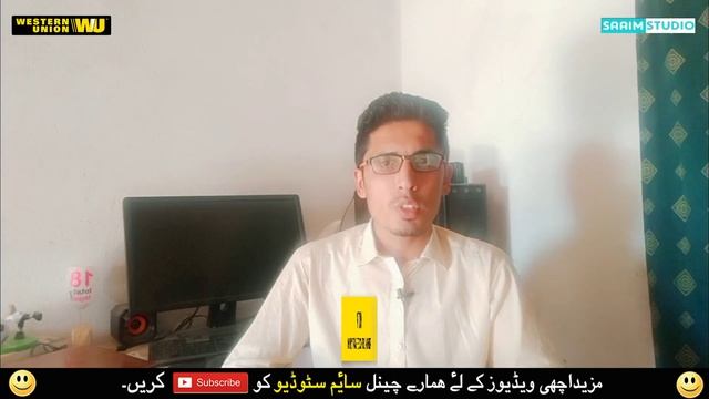 How to Receive Money through Western Union? смотреть онлайн