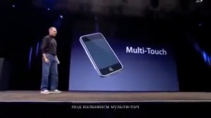 Ретроспектива. Стив Джобс представил iPhone, 2007