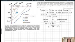 Как решать 5 задание ОГЭ по математике?