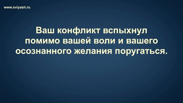 11.2  Какие проблемы создают эмоциональные блоки