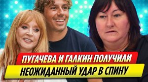 Алла Пугачева и Максим Галкин получили неожиданный удар в спину