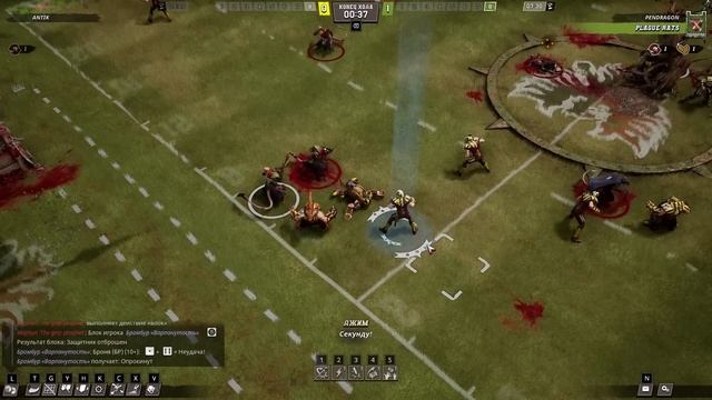 Blood Bowl 3 Мультиплеер - Альянс Старого Света Vs Скавены смотреть онлайн