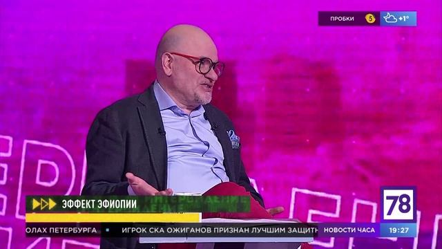 Программа "Интервидение". Эфир от 15.03.23