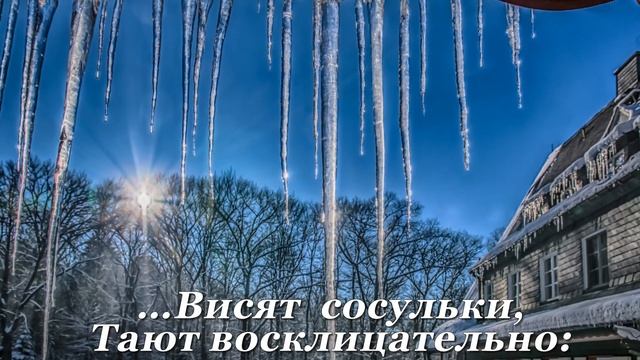 Звенит капель капельюшка смотреть онлайн