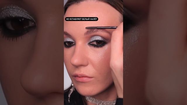Лучший гель для бровей! Максимально сильная фиксация смотреть онлайн