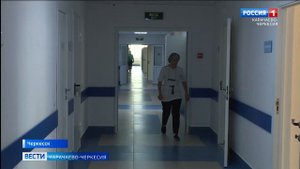 Онкологический диспансер Карачаево-Черкесии стал лауреатом Всероссийской премии "Будем жить"