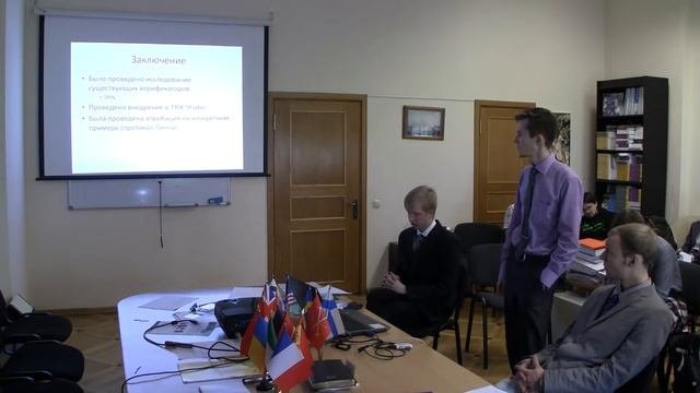 Копытов Дмитрий Сергеевич