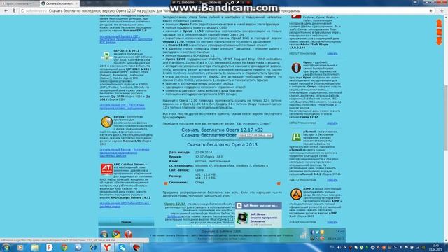 Установка Opera в Windows 7 смотреть онлайн
