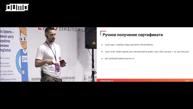 ЕЩЁ ОДИН БЕЗОПАСНЫЙ СПОСОБ ПОДКЛЮЧЕНИЯ К СЕРВЕРАМ (Золотухин Алексей, Чередников Роман) смотреть онлайн