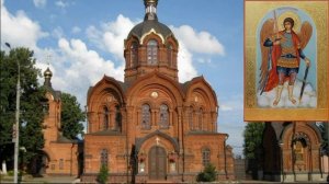 Акафист архангелу Божию Михаилу.