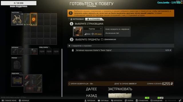 ИГРАЮ В СОЛО | КВЕСТЫ + ЧИТАЮ ЧАТ | ESCAPE FROM TARKOV СТРИМ | EFT