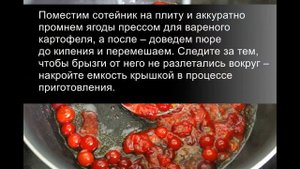 Клюквенный соус к мясу: сочный, ароматный и невероятно вкусный!