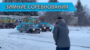 ЗИМНИЕ СОРЕВНОВАНИЯ ПО ДРИФТУ. ЗАНЯЛ 1 МЕСТО.