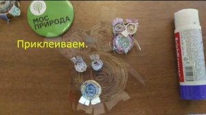 Мастер-класс «Совушка»
