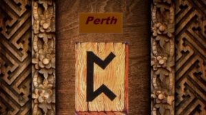 Значение руны Пертро. Руна Пертро. Перт.