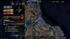 Где найти 43 задание в регионе Веры в игре FarCry 5?