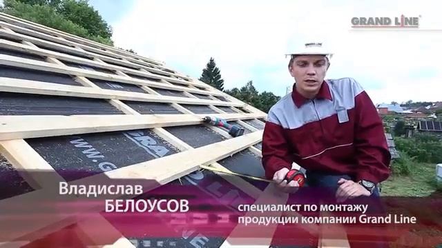 Реконструкция кровли Grand Line смотреть онлайн