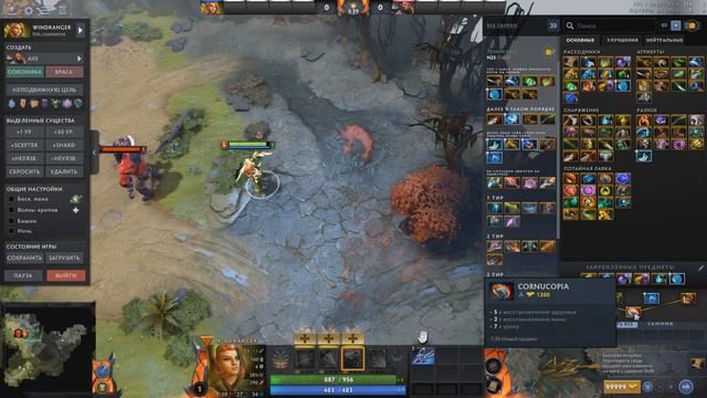 НОВЫЙ ПАТЧ 7.33 в DOTA 2,  НОВАЯ КАРТА, НОВЫЕ ПРЕДМЕТЫ, НОВЫЕ МЕХАНИКИ