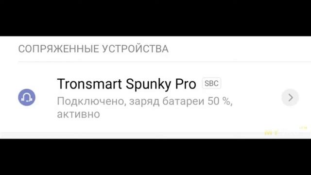 Обзор Tronsmart Spunky PRO - обновленная версия TWS наушников | #Обзор смотреть онлайн