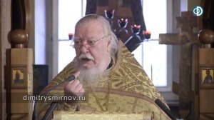 Протоиерей Димитрий Смирнов. Проповедь о поиске двери в Царствие Небесное
