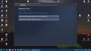Как войти в свой аккаунт Steam