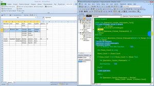 Диапазон уменьшить на заданное количество строк Excel Макрос VBA
