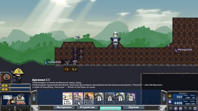 Forts -  С-MOON MOD Немного имбовый, но очень интересный!!! #forts #фортс #ЛысыйДядь