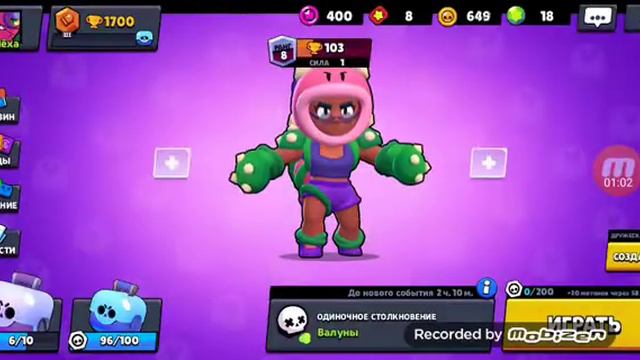 Счастливый аккаунт