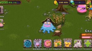 все радости палезатора из My Singing Monsters!