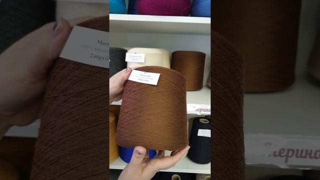 Обзор итальянской бобинной пряжи. Меринос 1500 м смотреть онлайн