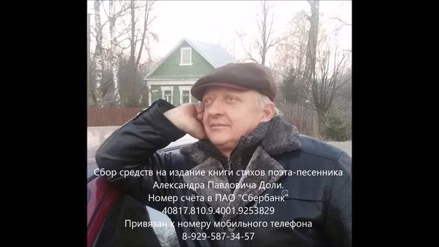 Дорохово смотреть онлайн