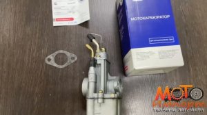 Карбюратор К65Т Урал ПЕКАР Россия