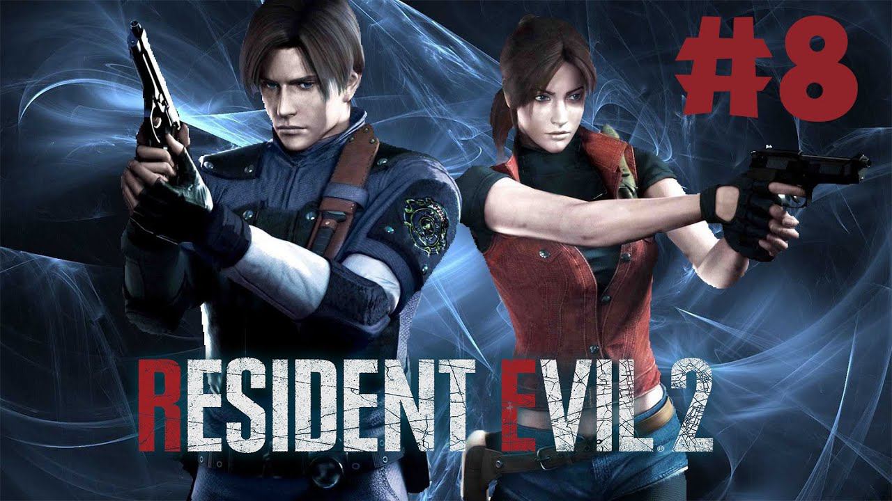 Король канализации! Resident Evil 2 Remake прохождение на русском #8