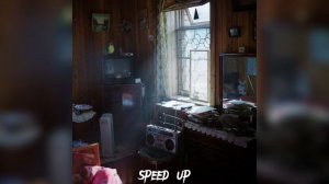 Дайте танк(!) - Шалаш [speed up]