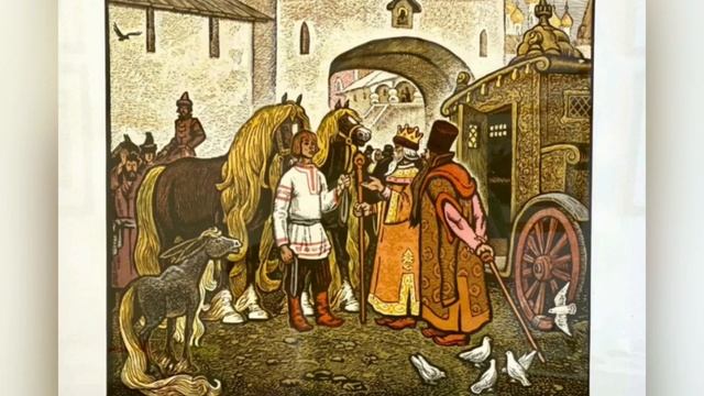 Конек-Горбунок.2 часть смотреть онлайн