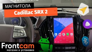 Мультимедиа Canbox H-Line 5621 Cadillac SRX 2 на ANDROID в стиле Тесла