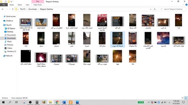 "Израиль горит "- израильская газета пишит \\ последние событие в Палестине !(НАРОД ВСТАЛ) смотреть онлайн