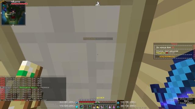 ГРИФЕРЮ с НУЛЯ после ВАЙПА на SUNRISE в МАЙНКРАФТ | MINECRAFT смотреть онлайн