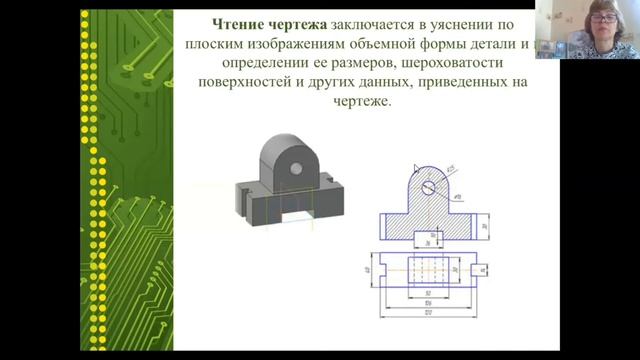 Чтение чертежей деталей в машиностроении для начинающих