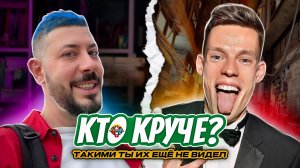 Культовость, провалы, факты. Лебедев vs Дудь | Кто круче?