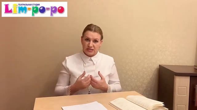 Управление эмоциями – ремесло актёра