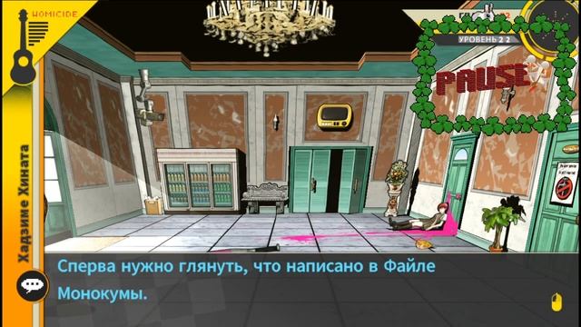 ПУ-ПУ-ПУ (5 часть) смотреть онлайн